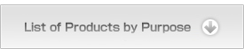 List of Products and Services by Purpose