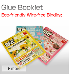 Glue Booklet
