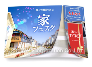 事例01_アイキャッチ