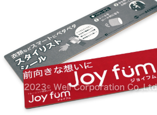 事例33_アイキャッチ