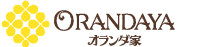 株式会社オランダ家