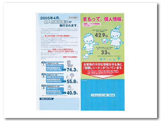 Ä¿Òþ¤·¥Ï¥¬¥