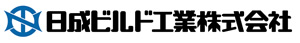 日成ビルド工業株式会社