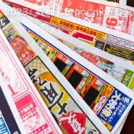 折込チラシ印刷