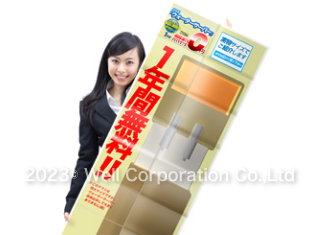 事例09_アイキャッチ