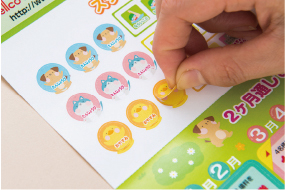 シール付きカレンダー