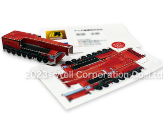 アイチ建運様アイキャッチ