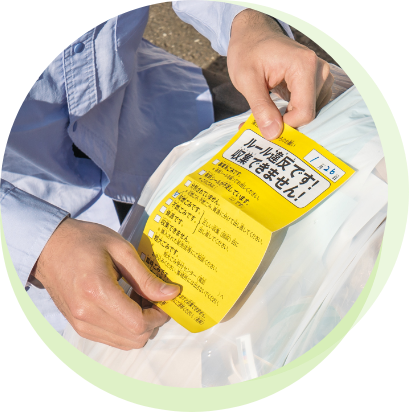 環境に配慮した製品