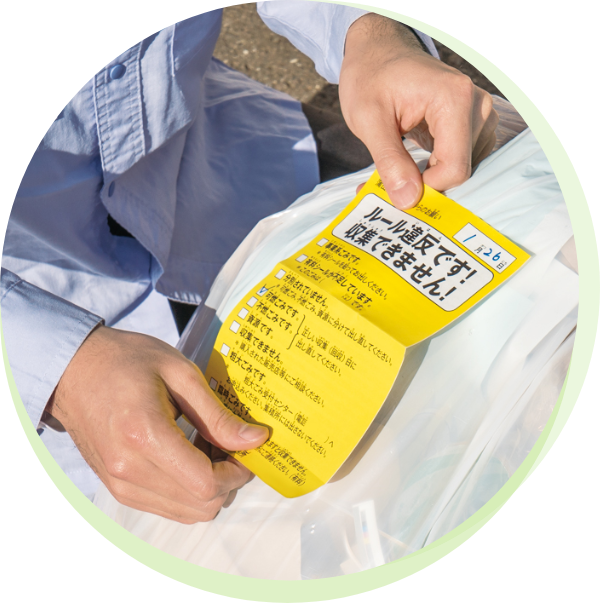 環境に配慮した製品