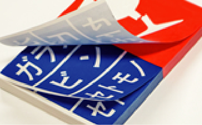 ごみゼロラベル