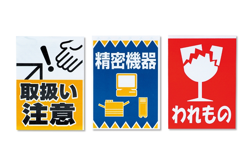 用途に合わせた絵柄を印刷可能