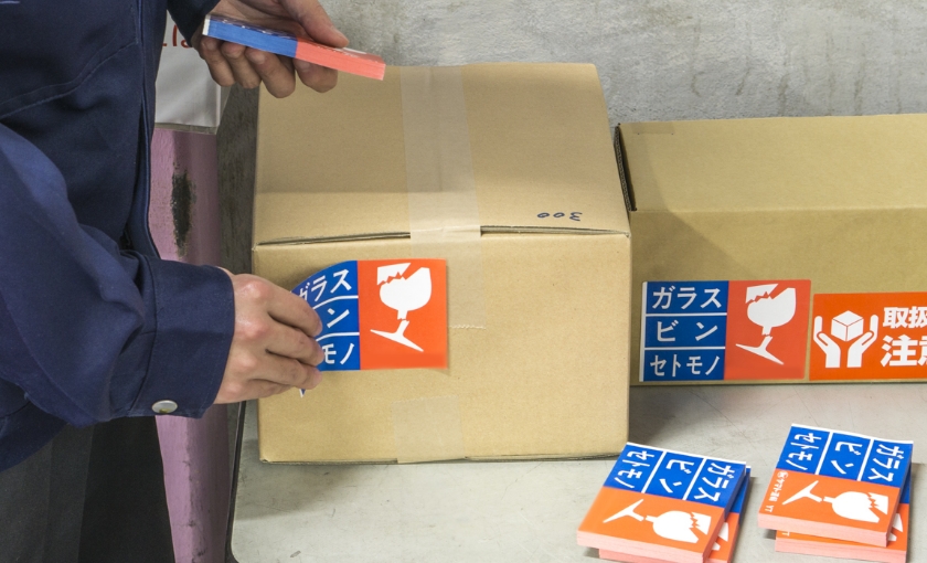 台紙が出ないため、作業効率が改善