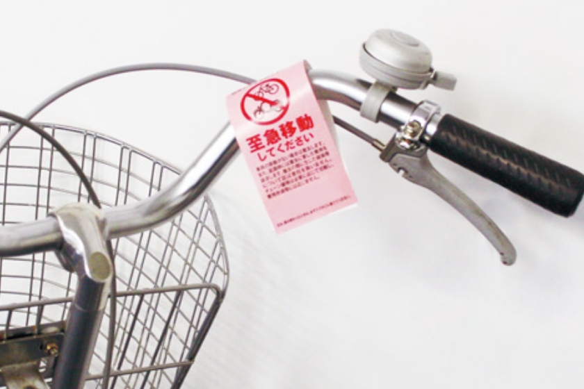 ごみゼロラベル取り付けイメージ