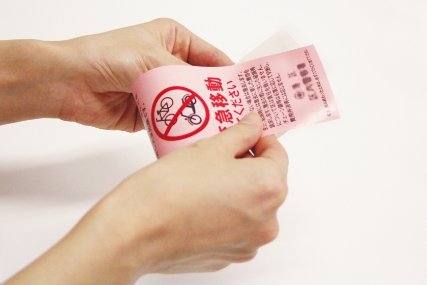 貼り合わせるだけで取り付け