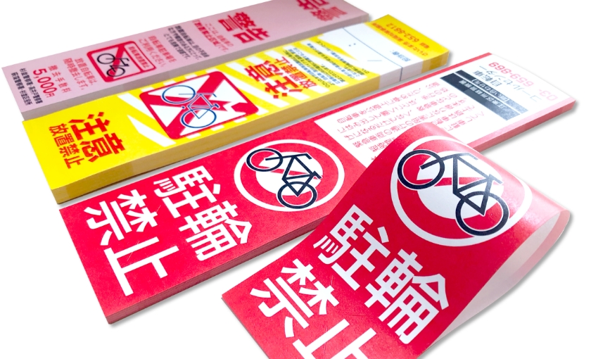 めくる仕掛けのある斬新な会社案内パンフレット