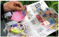 ポップアップリーフレット