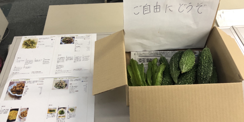 野菜とレシピ（9月13日、本社・北國工場）