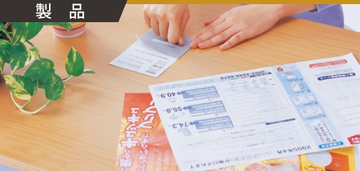 目隠しチラシ 賢者の販促 ウイルの印刷製品サイト 目隠しチラシ 賢者の販促 ウイルの印刷製品サイト