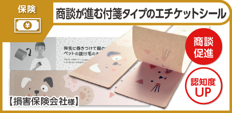 必要な分だけ印刷して、コストが抑えられる冊子印刷