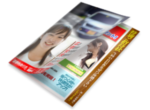 大判圧着DMの採用で集客率が前年比150％！成功の秘訣は…