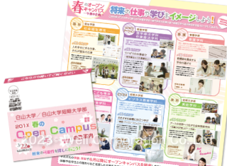 事例12_アイキャッチ