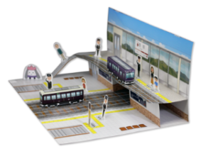 ペーパークラフトで便利になった駅を再現して、効果的な告知PRを実現！