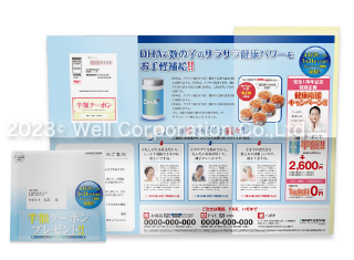 事例19_アイキャッチ