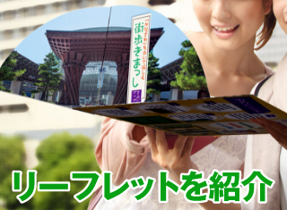【販促コラム】オリジナルリーフレットで販促効果を高めよう を追加しました