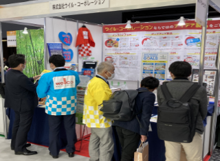 「メッセナゴヤ2022」たくさんのご来場ありがとうございました