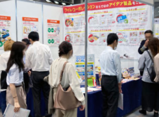 「イベツー2023」当社ブースへのご来場ありがとうございました