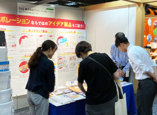 販促物活用フェスタへのご来場ありがとうございました