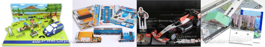 ペーパークラフトのご相談は賢者の販促まで！