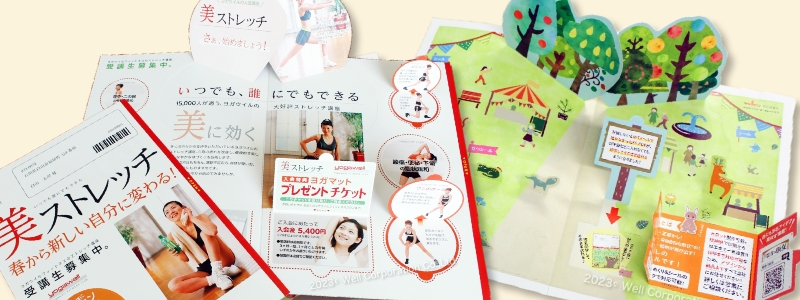 驚きの仕掛けでワクワク感を演出!イベント告知にピッタリなDMとは?