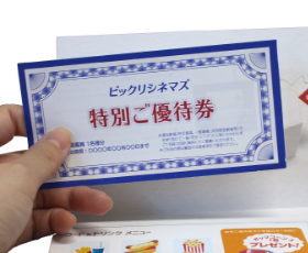 カードは取り外しが可能