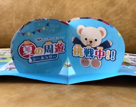 ポップアップで周囲の人にもPR