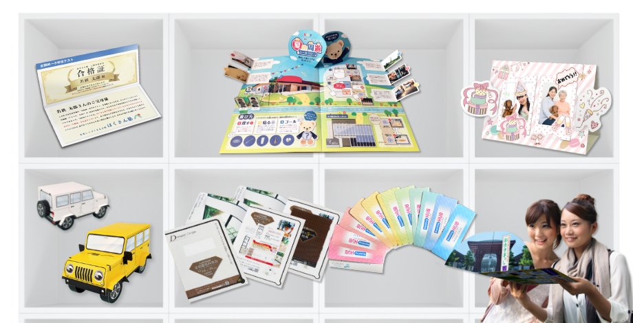 短納期、低価格で安心品質をお届け