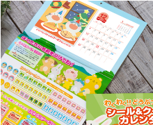 カレンダー印刷