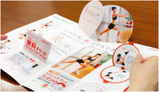 ポップアップDM