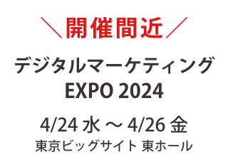 【明後日24日から】入場無料！人気製品を見て触れて体感！