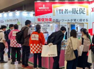 デジタルマーケティングEXPO当社ブースにご来場ありがとうございました