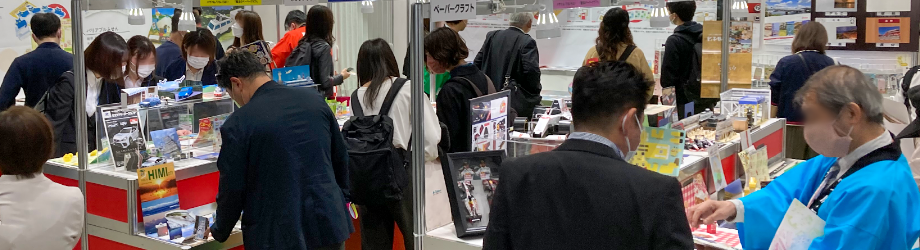 入場無料！デジタルの時代だからこそ伝わる紙媒体に注目！