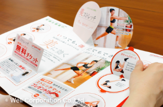 ポップアップDM