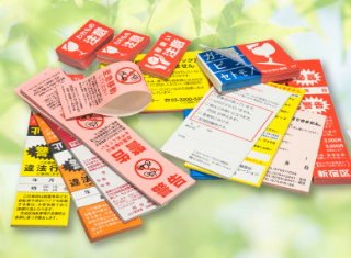 ごみゼロ・プラスチックゼロ！環境に配慮したイチオシ製品