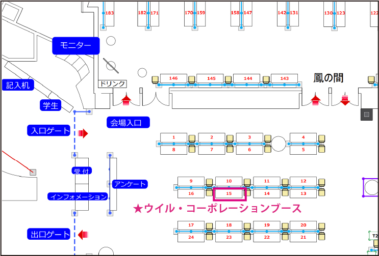 当社のブース番号は15番