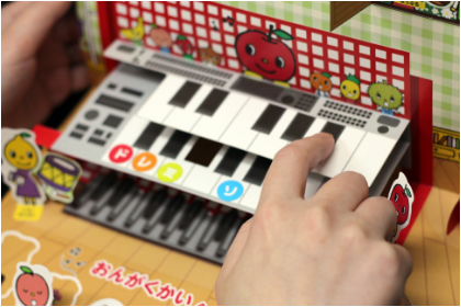 ポップアップで疑似体験！習い事への興味を高める