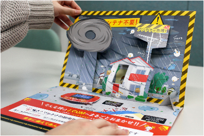 視覚イメージとして印象に残りやすい