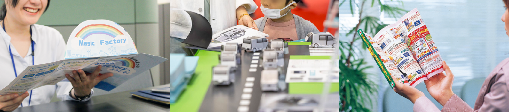 入場無料！お渡し用サンプルを多数ご用意！