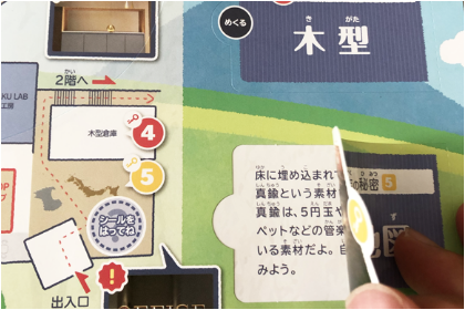 めくる・飛び出す仕掛けで参加者の興味を引く