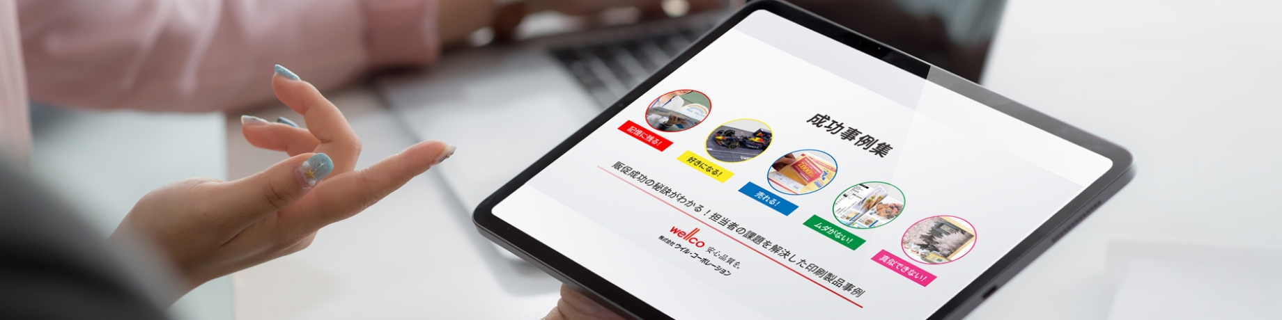 どなたでもすぐに資料を閲覧・ダウンロードできるようになりました