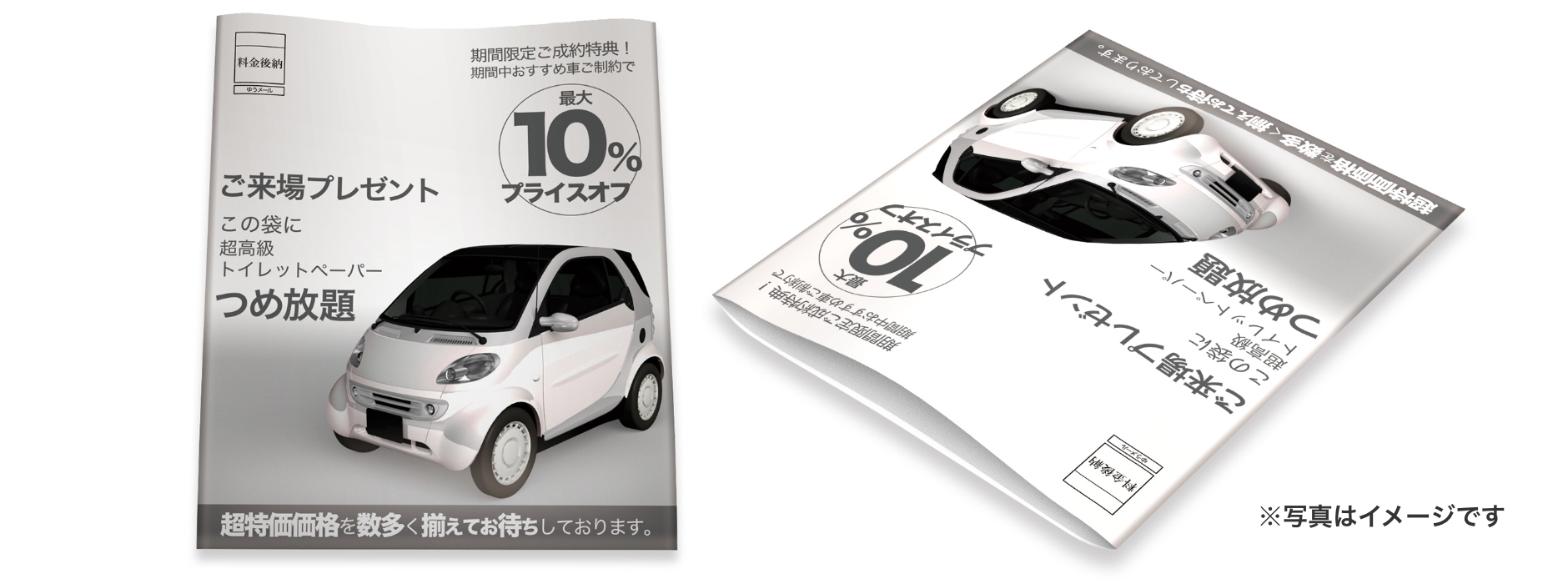 【無料招待】2 月に大阪で初出展！モトヤフェア2025 で印刷販促のヒントを体感